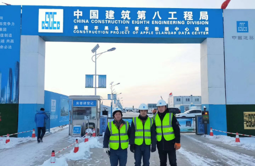 蘋果烏蘭察布數(shù)據(jù)中心